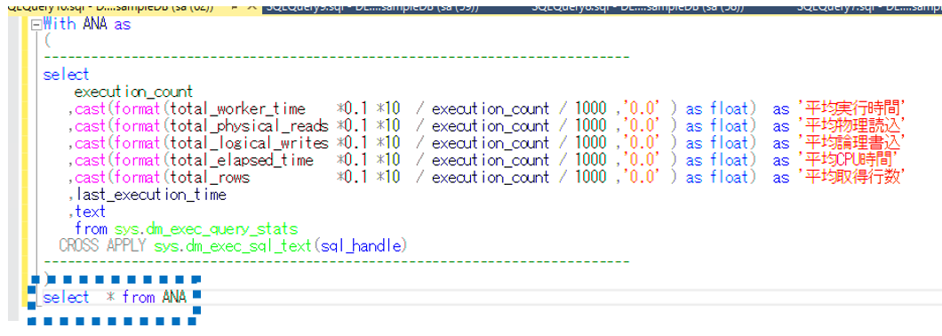 SQLserverのsys.dm_exec_sql_textを利用した例