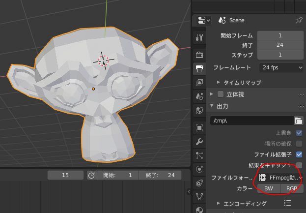 80万円のグラボでレンダリングしてもらっているスザンヌさん